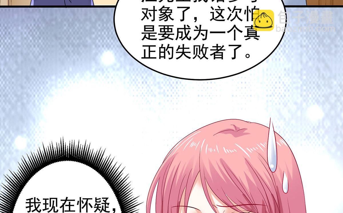 第401话 好戏要开场了-第403话