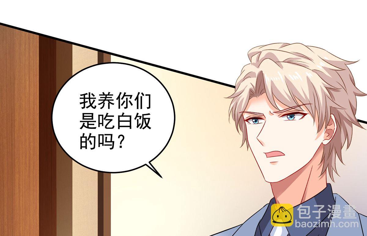 第401话 好戏要开场了-第403话