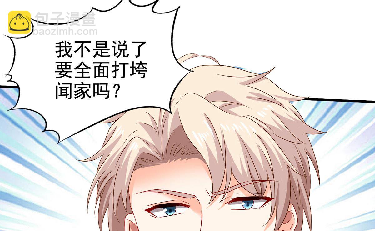 第401话 好戏要开场了-第403话