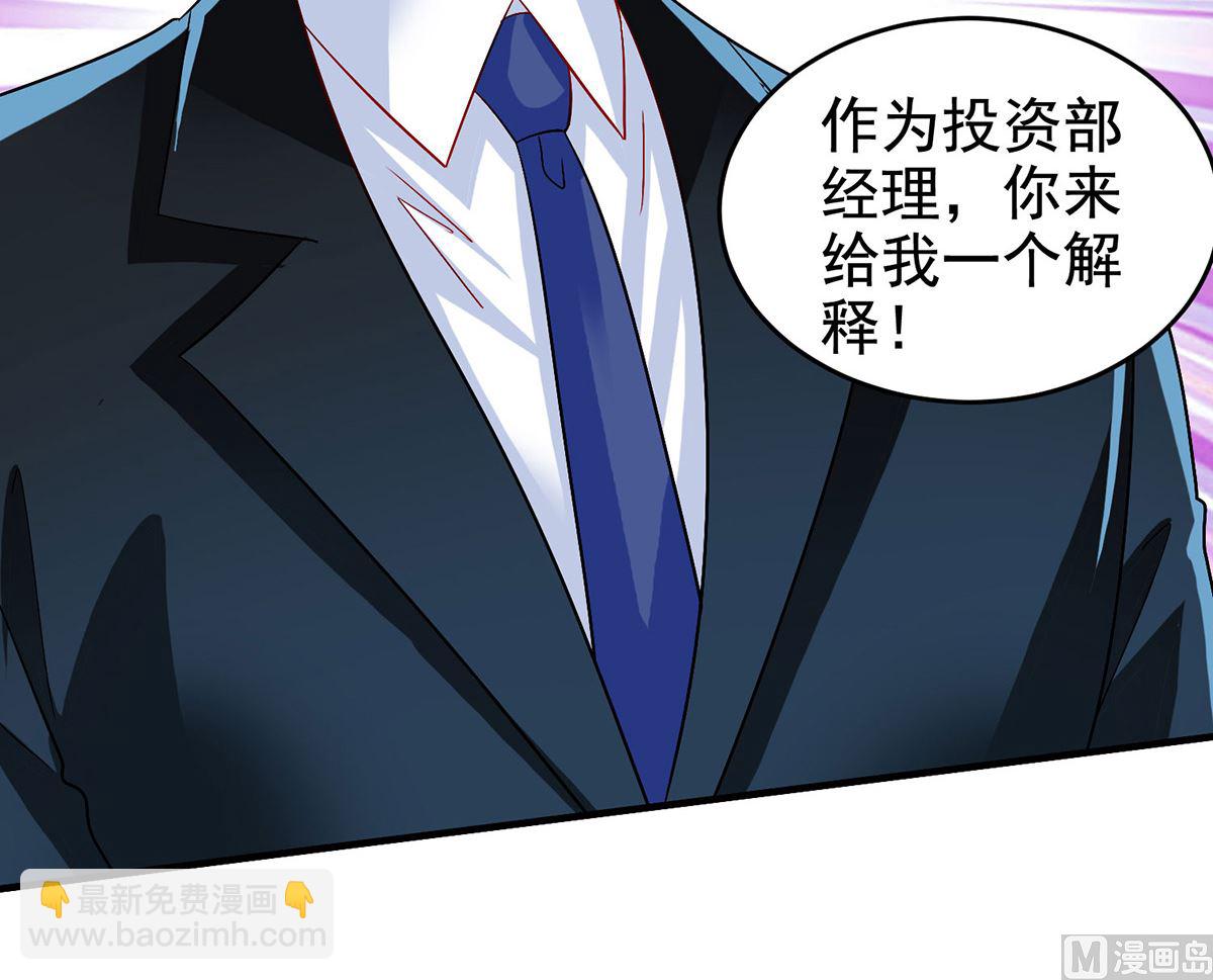 第401话 好戏要开场了-第403话