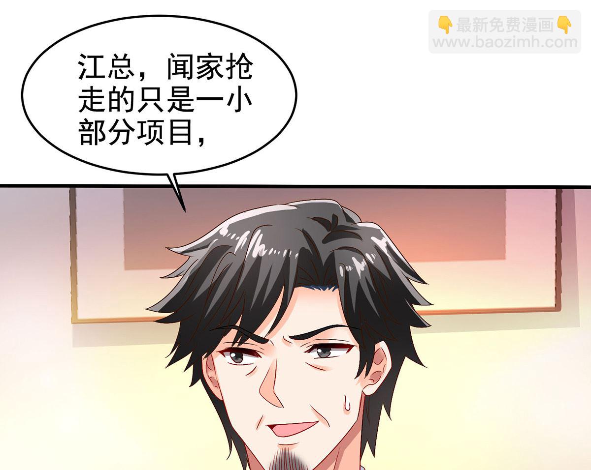 第401话 好戏要开场了-第403话