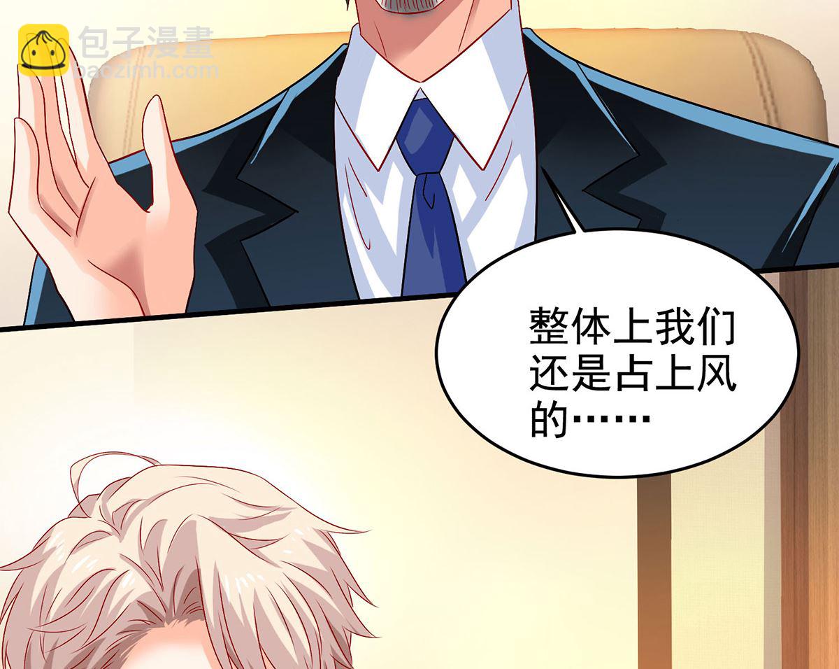 第401话 好戏要开场了-第403话