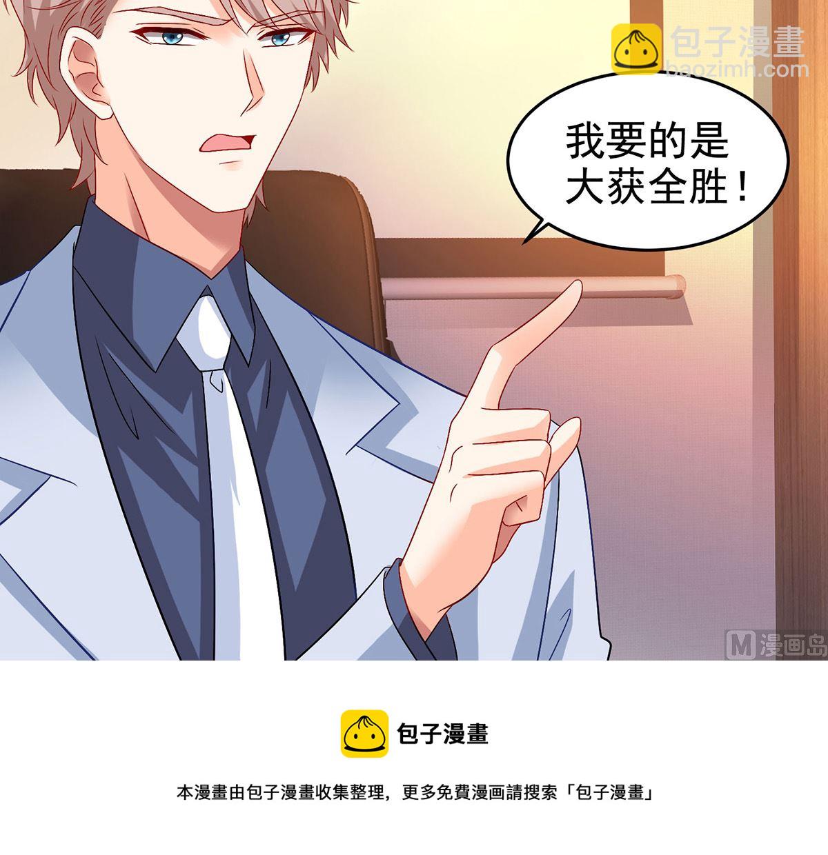 第401话 好戏要开场了-第403话