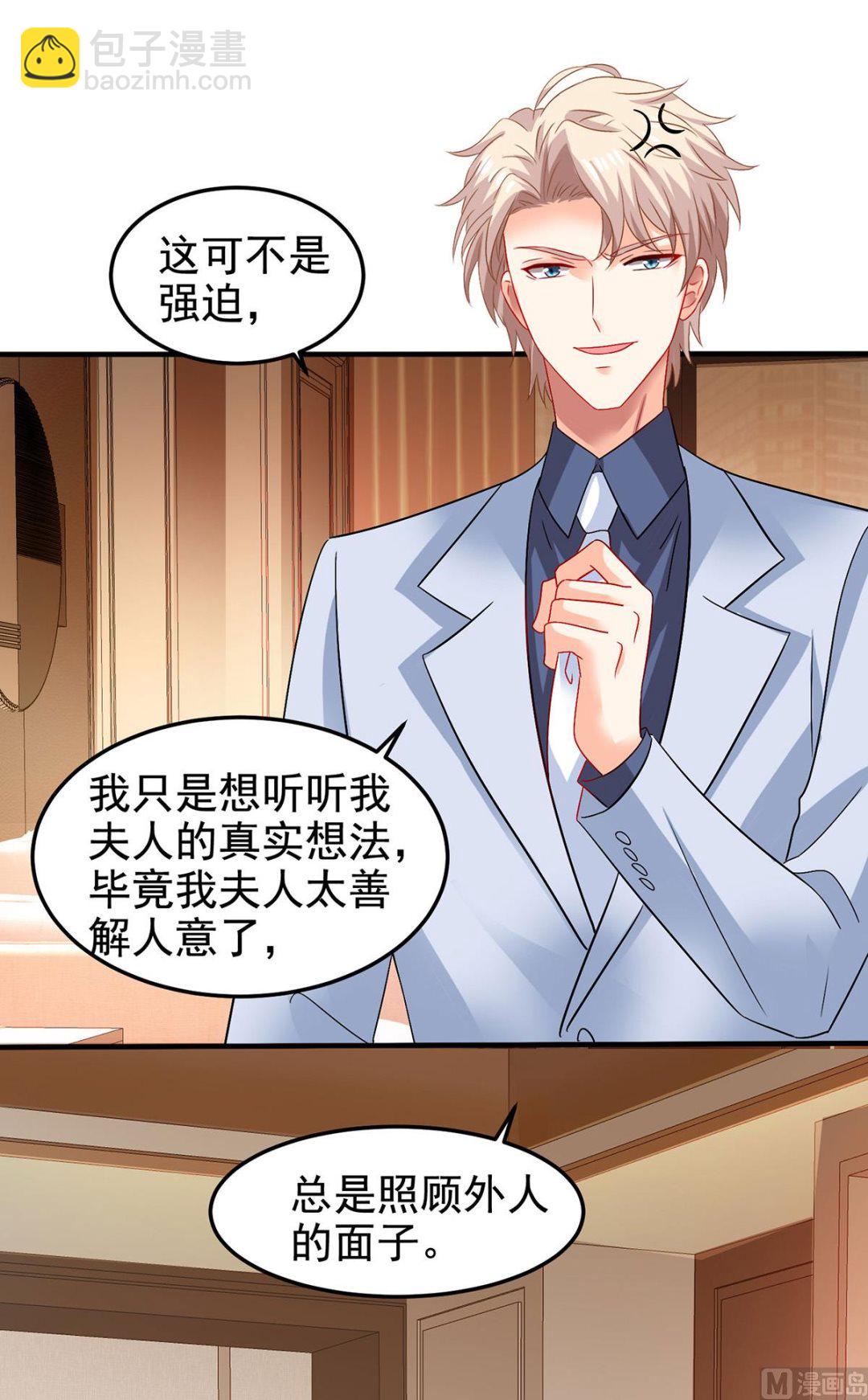 第401话 好戏要开场了-第403话