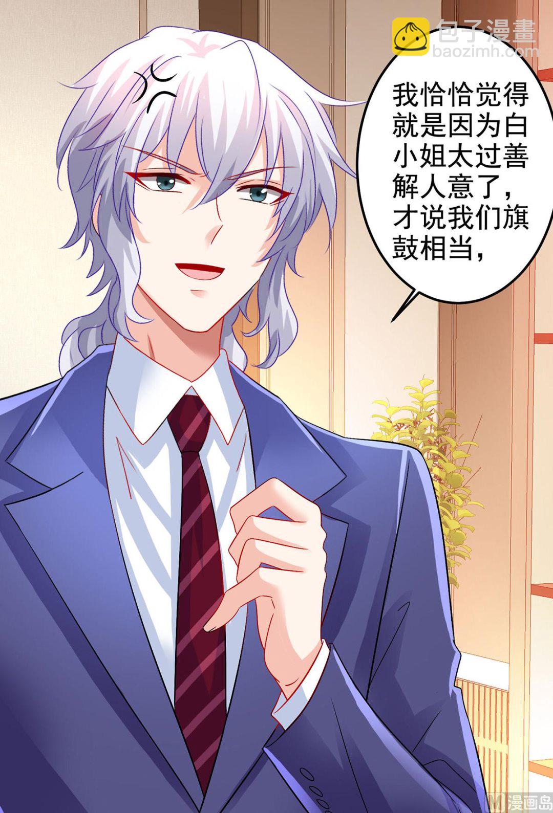 第401话 好戏要开场了-第403话