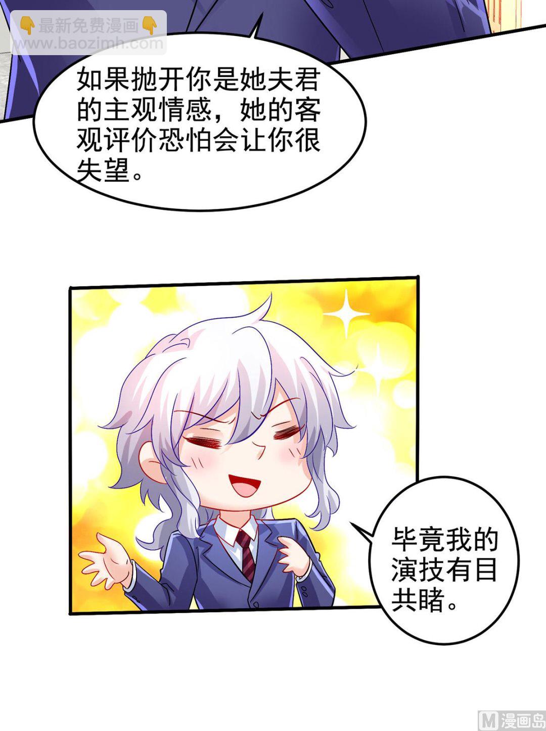 第401话 好戏要开场了-第403话