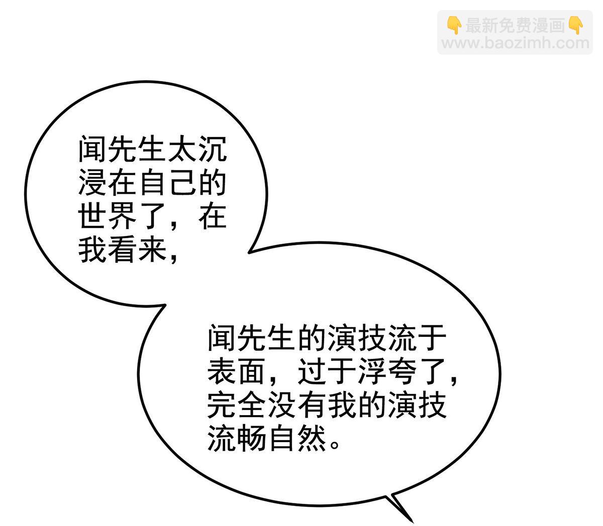 第401话 好戏要开场了-第403话