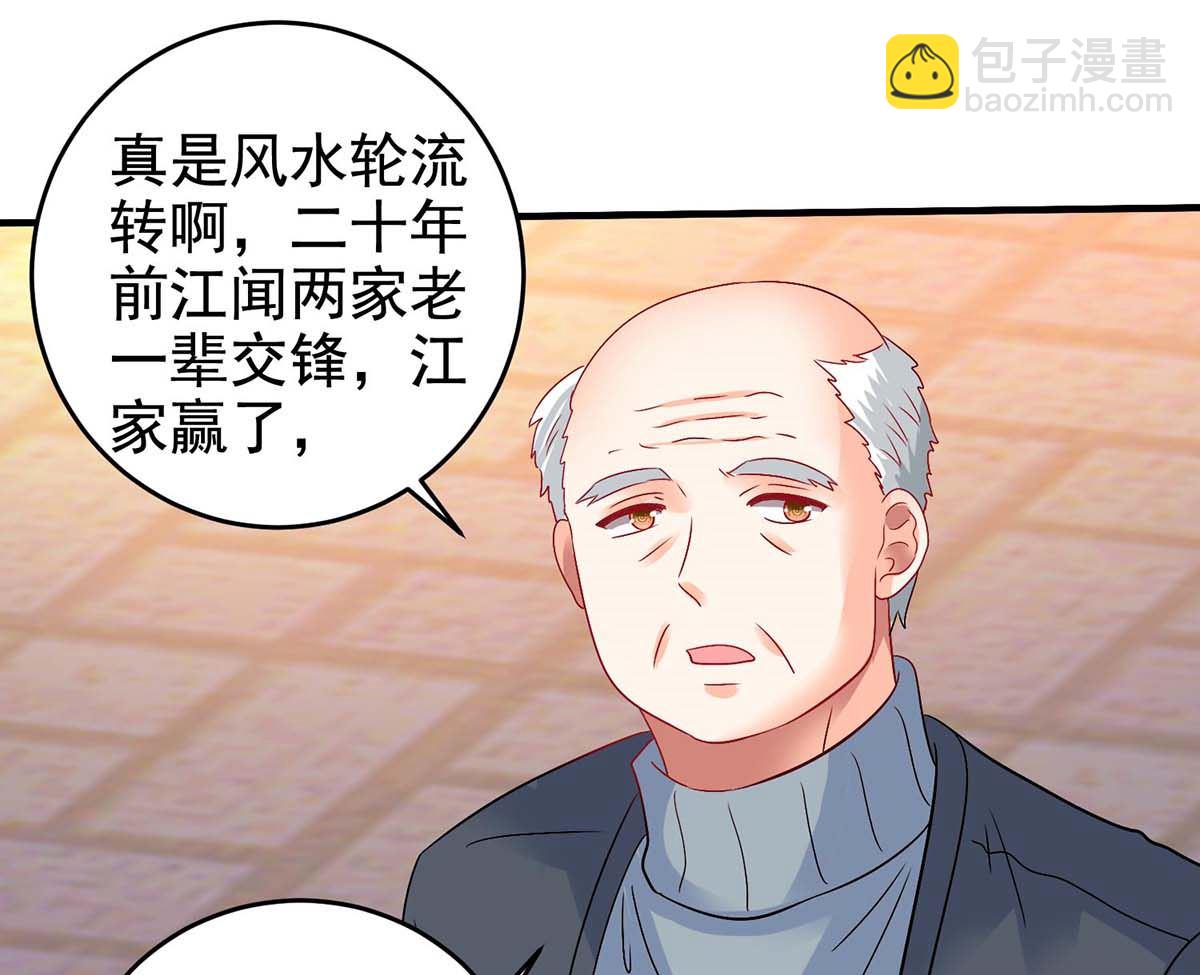 第403话 放权(1/2)-第405话