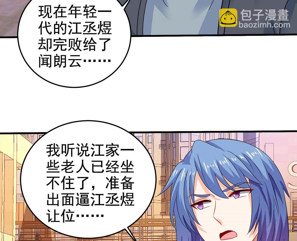 第403话 放权(1/2)-第405话