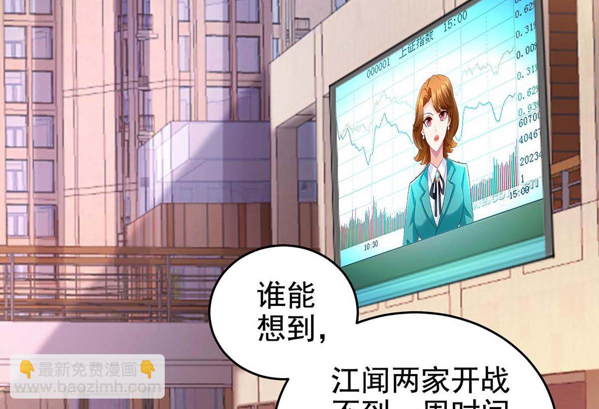 第403话 放权(1/2)-第405话