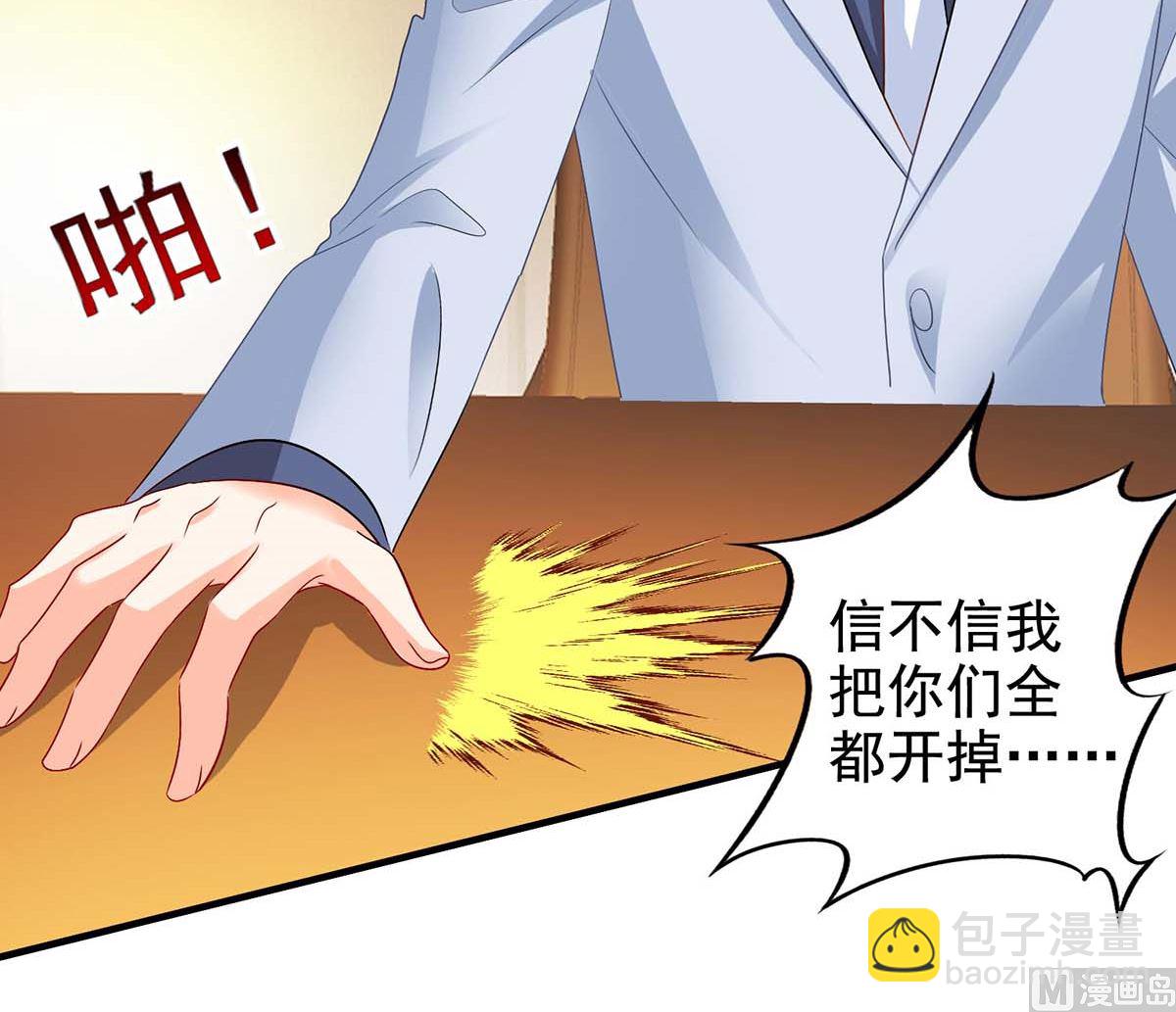 第403话 放权(1/2)-第405话
