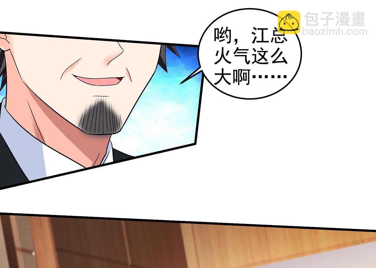 第403话 放权(1/2)-第405话
