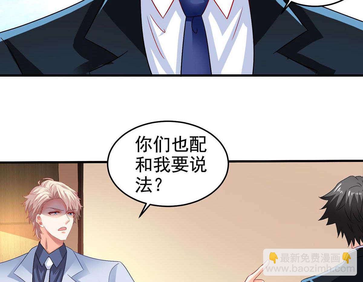 第403话 放权(1/2)-第405话