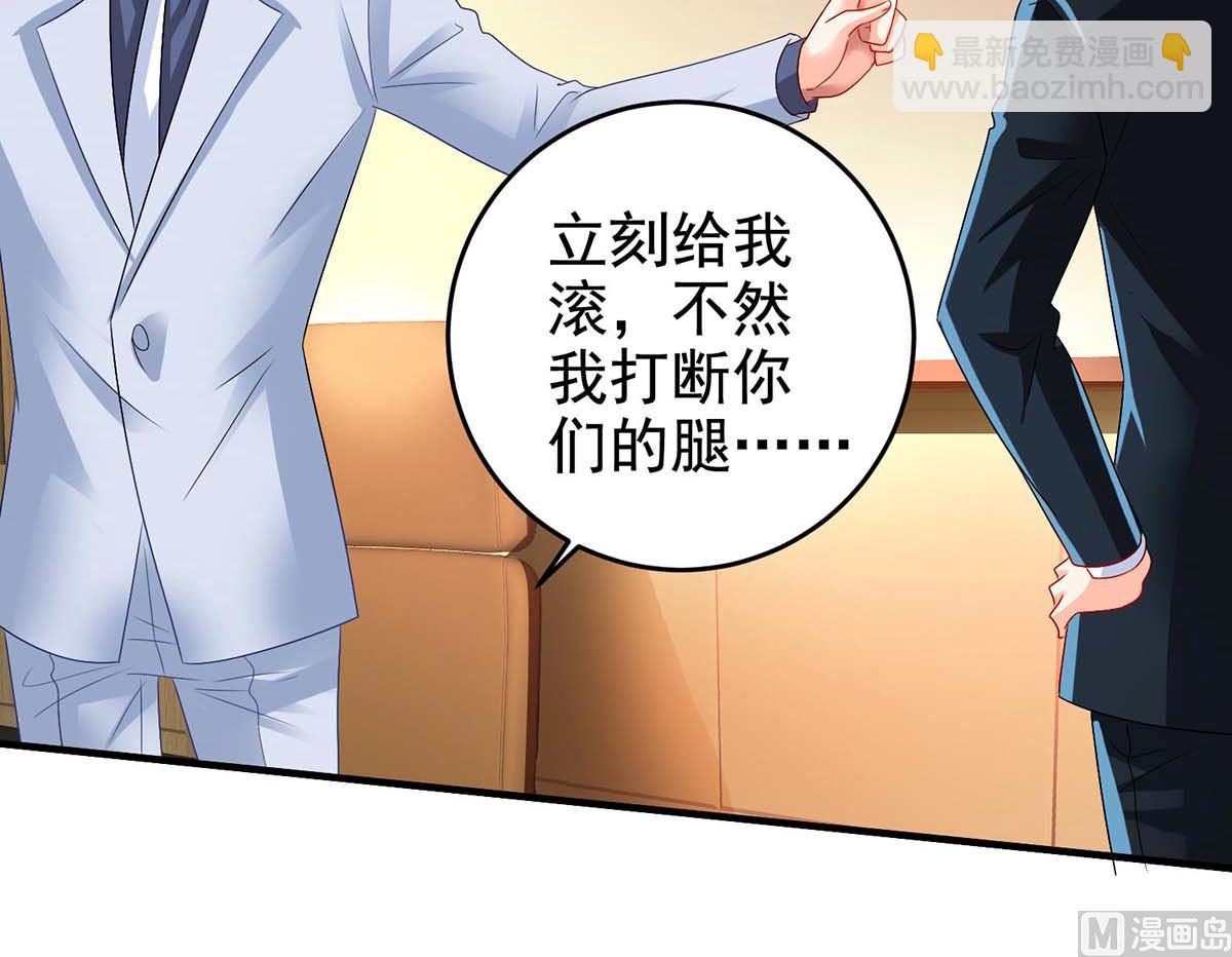第403话 放权(1/2)-第405话