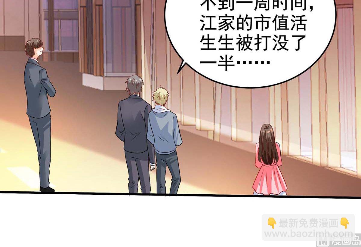 第403话 放权(1/2)-第405话