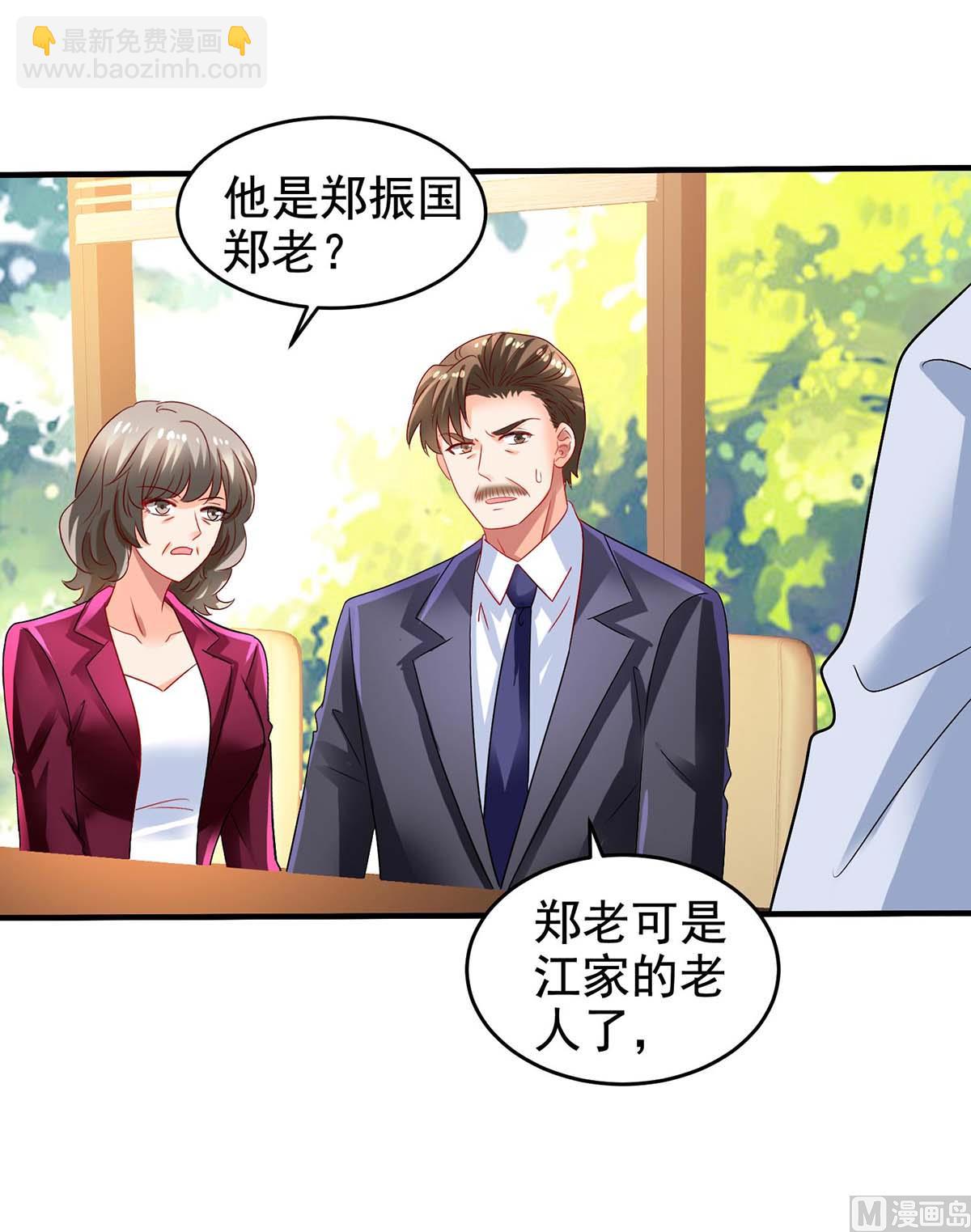 第403话 放权(1/2)-第405话