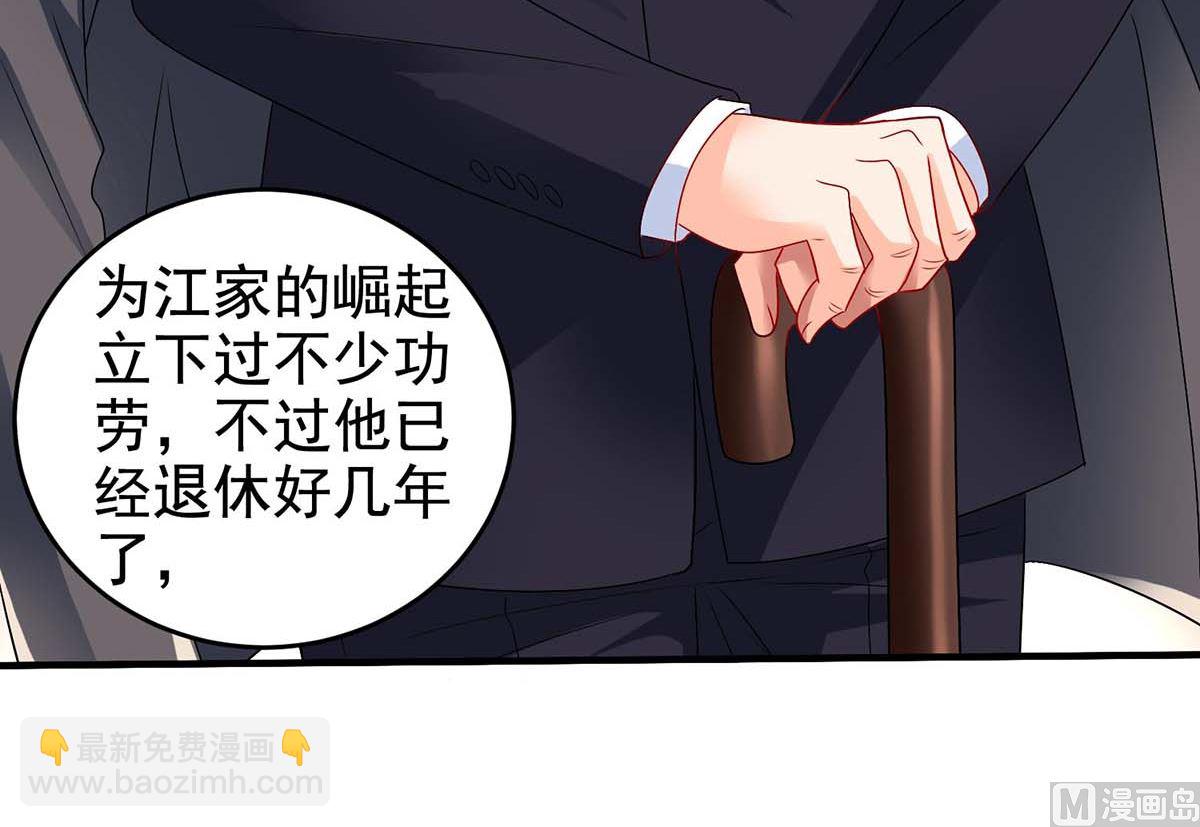 第403话 放权(1/2)-第405话