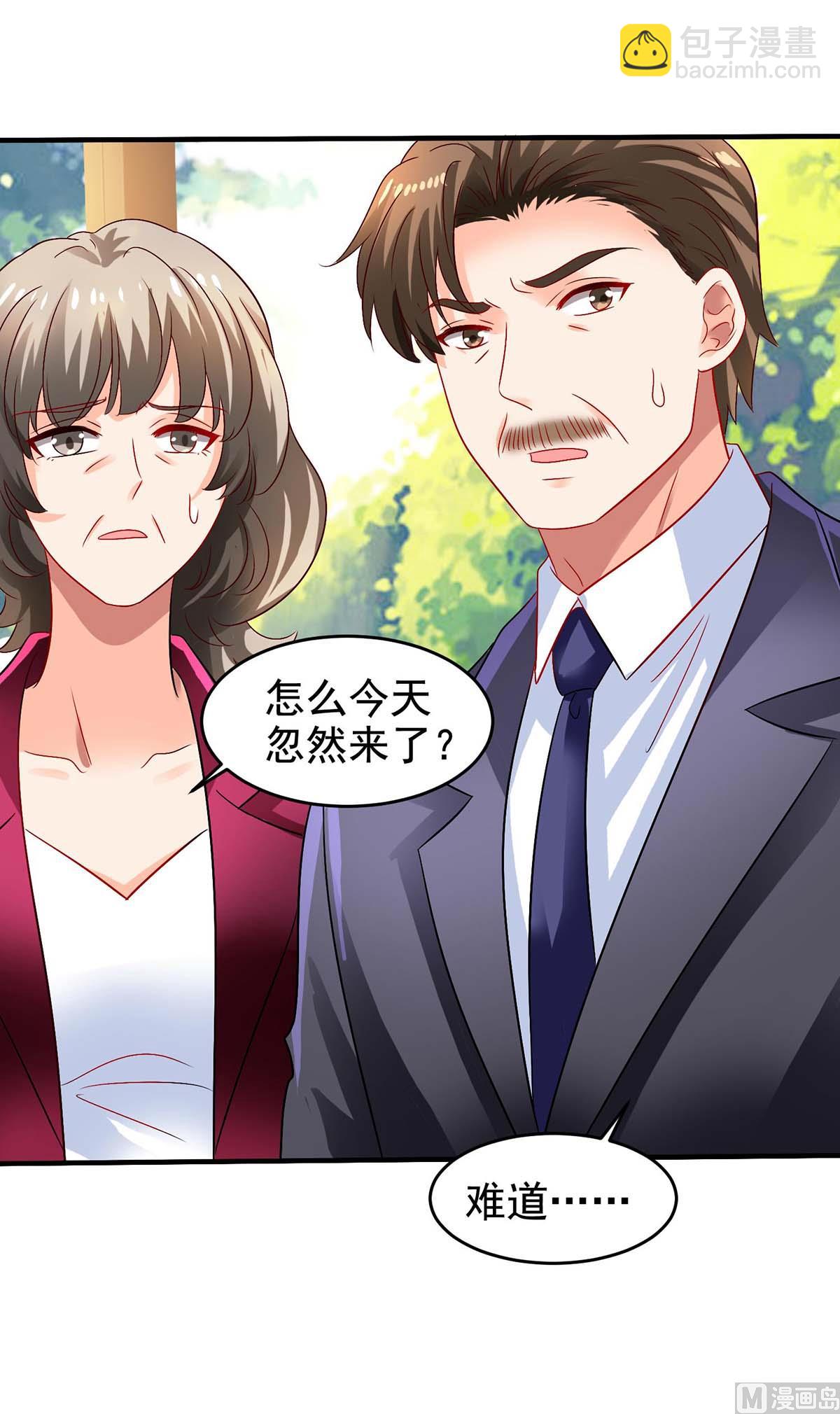 第403话 放权(1/2)-第405话