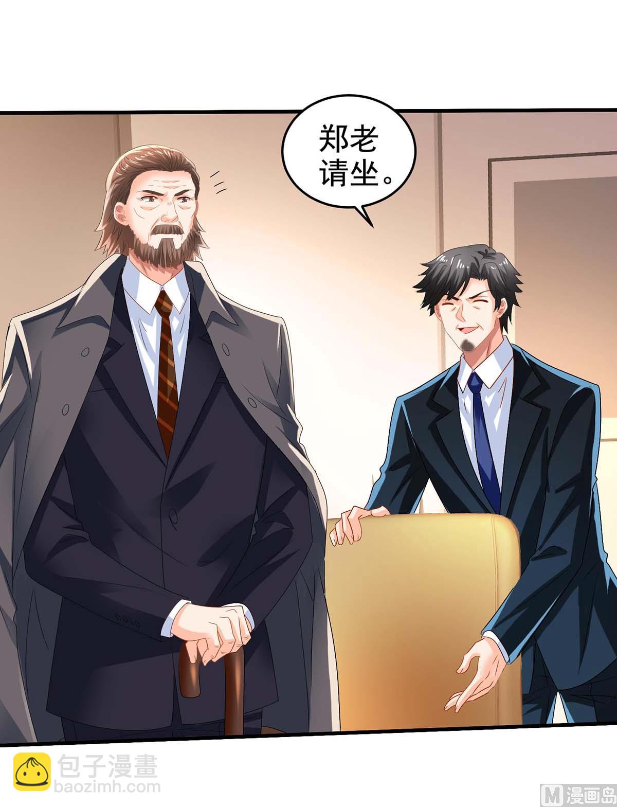第403话 放权(1/2)-第405话