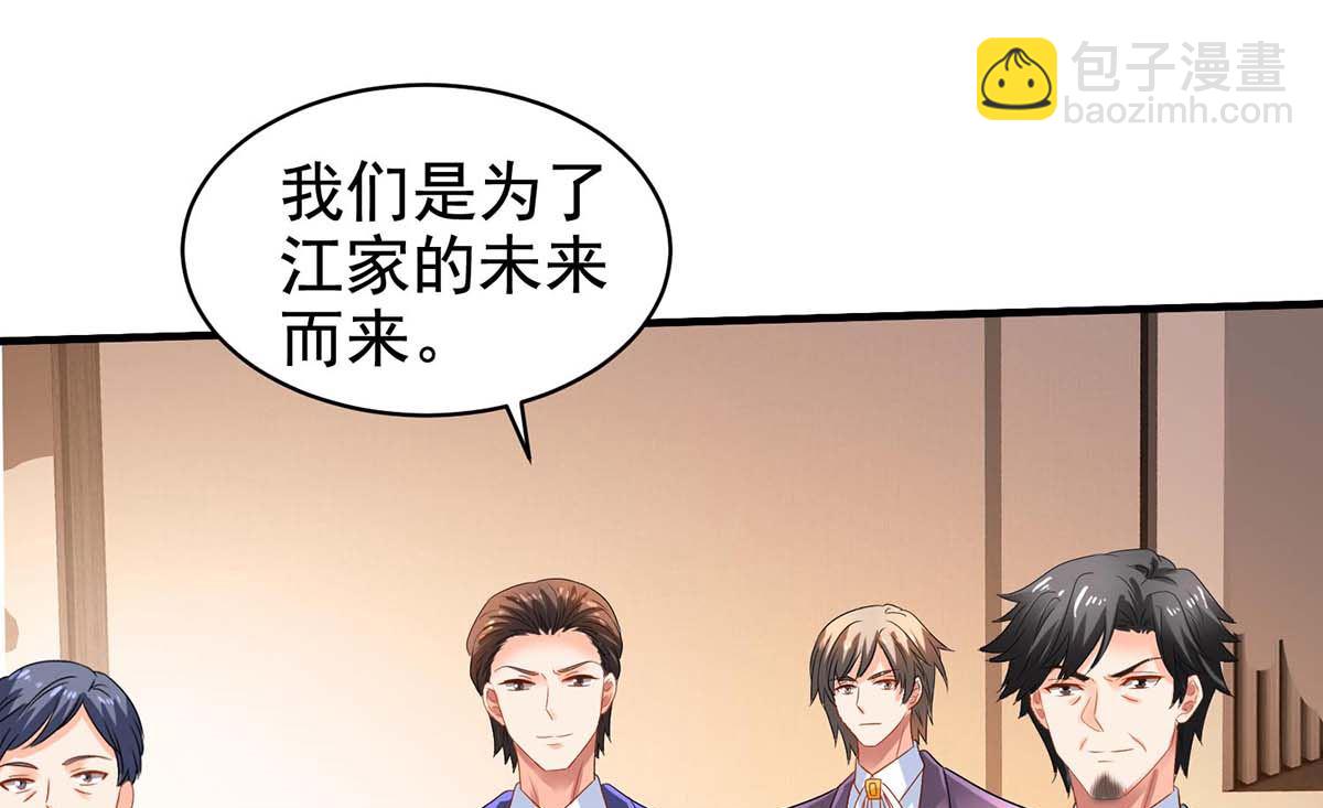 第403话 放权(1/2)-第405话