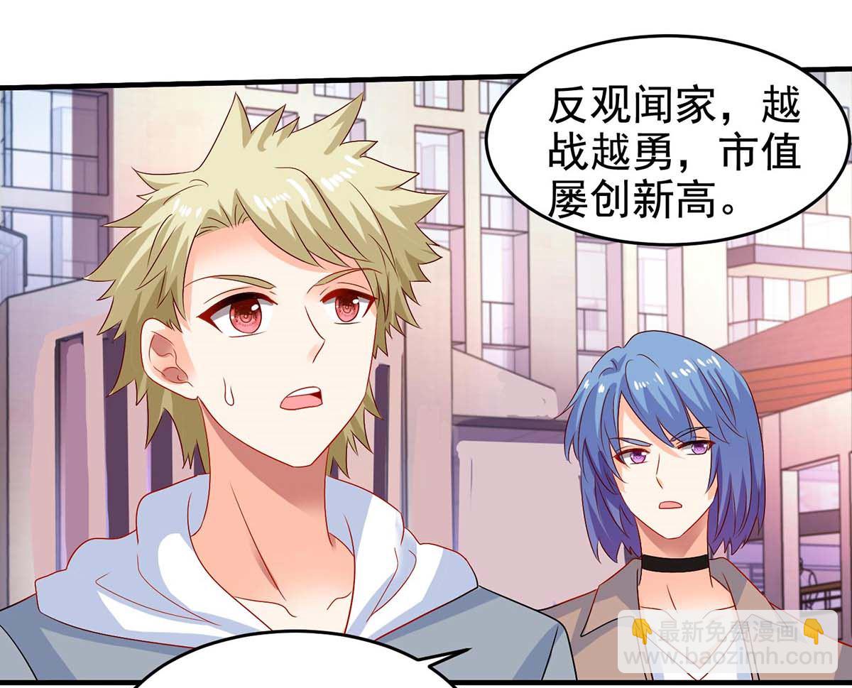 第403话 放权(1/2)-第405话