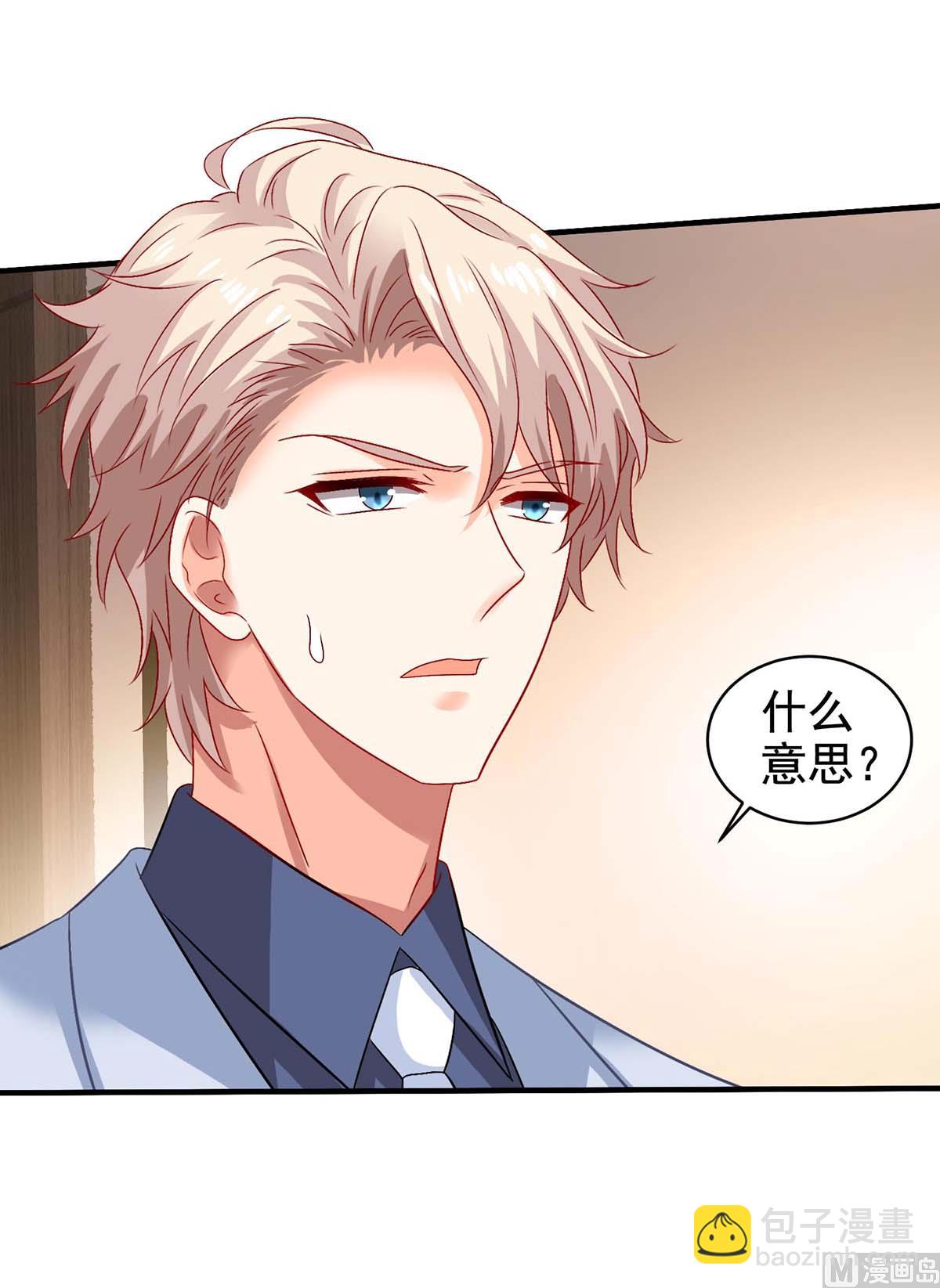 第403话 放权(1/2)-第405话