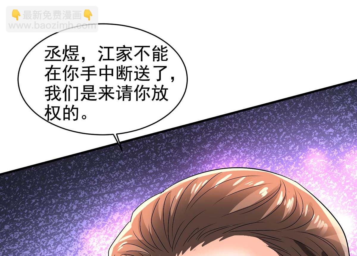 第403话 放权(1/2)-第405话