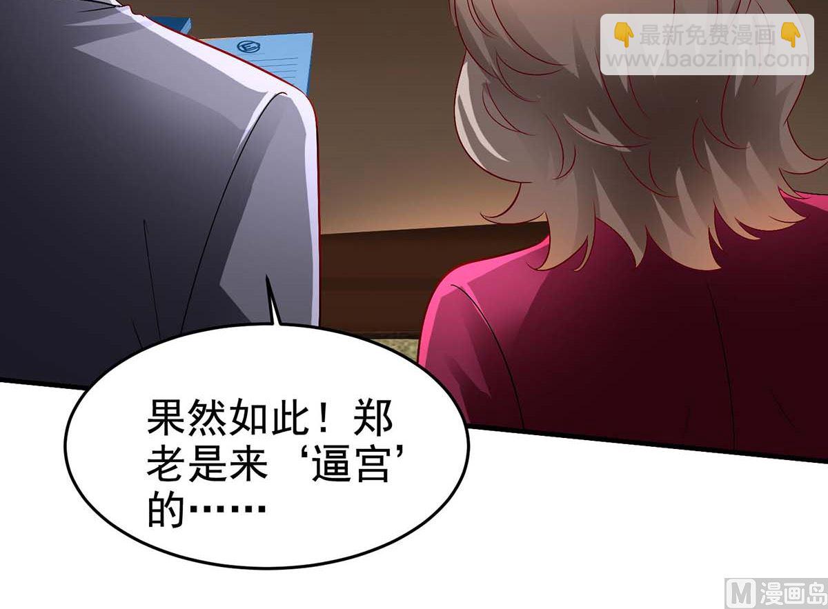 第403话 放权(1/2)-第405话