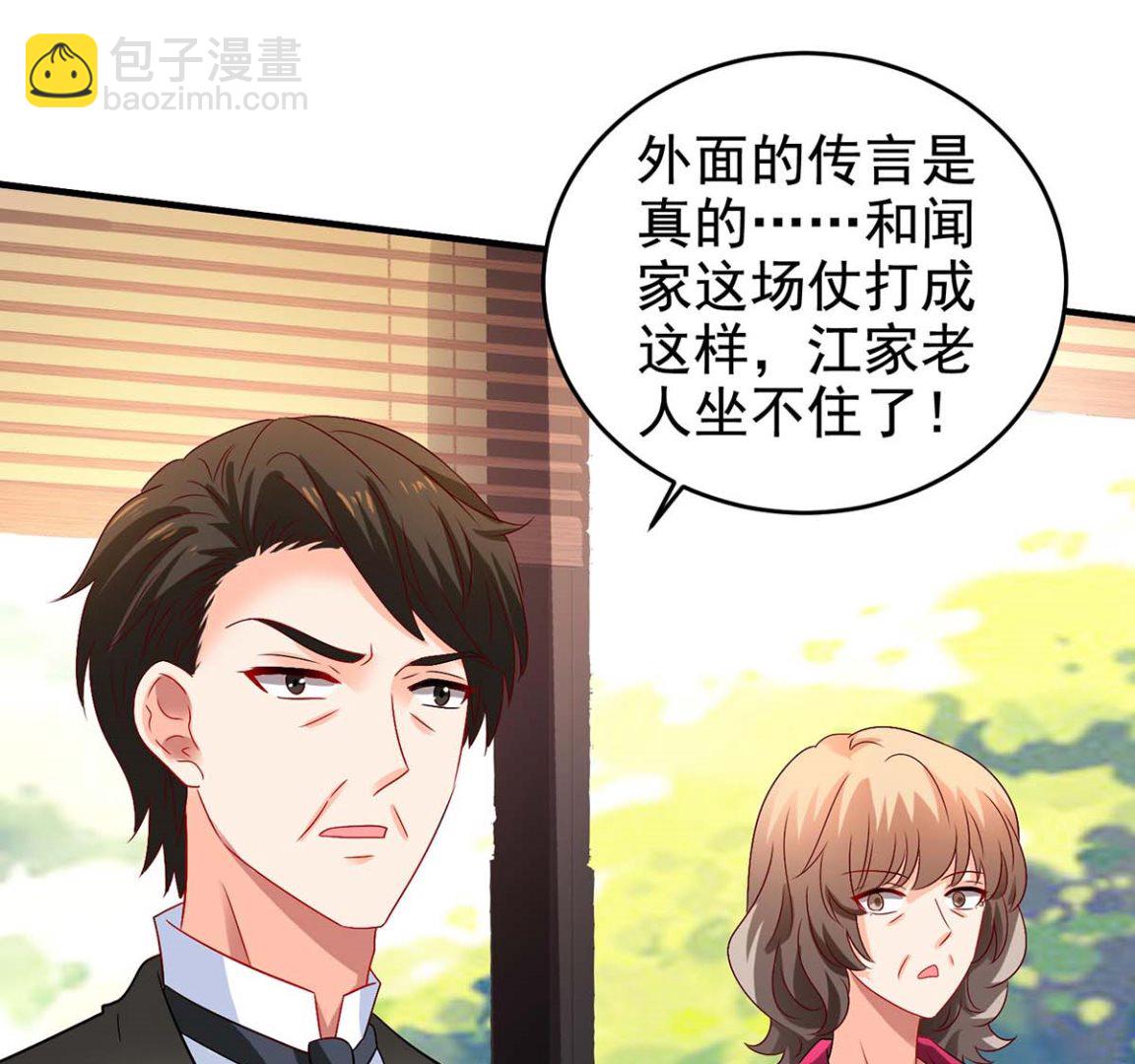 第403话 放权(1/2)-第405话