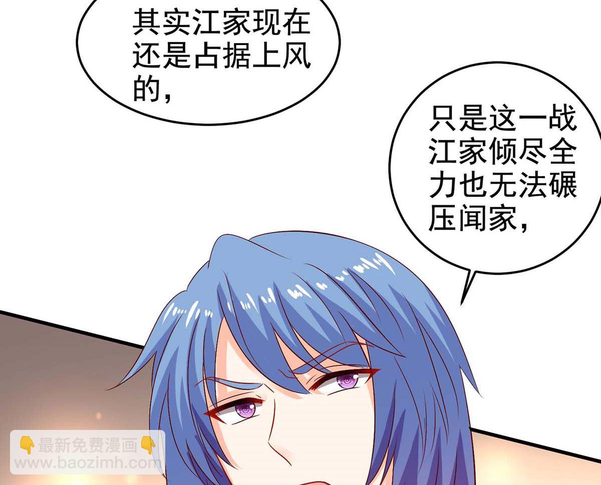 第403话 放权(1/2)-第405话