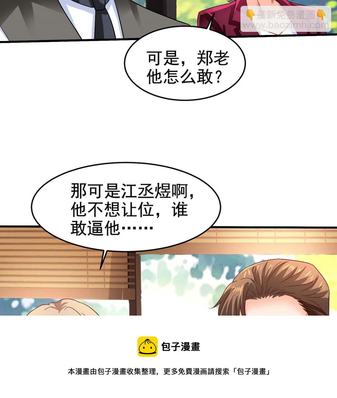 第403话 放权(1/2)-第405话