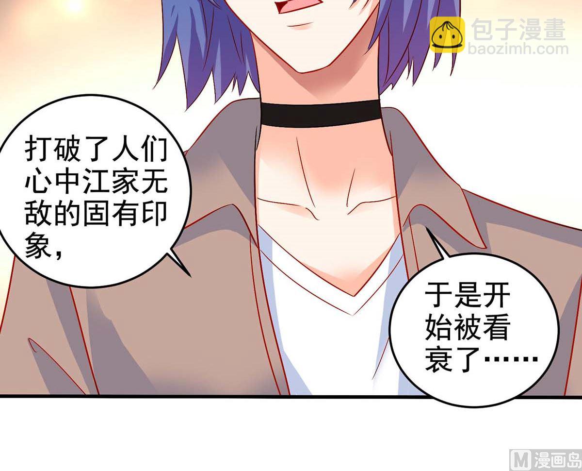 第403话 放权(1/2)-第405话