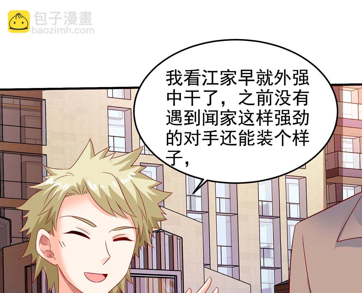 第403话 放权(1/2)-第405话