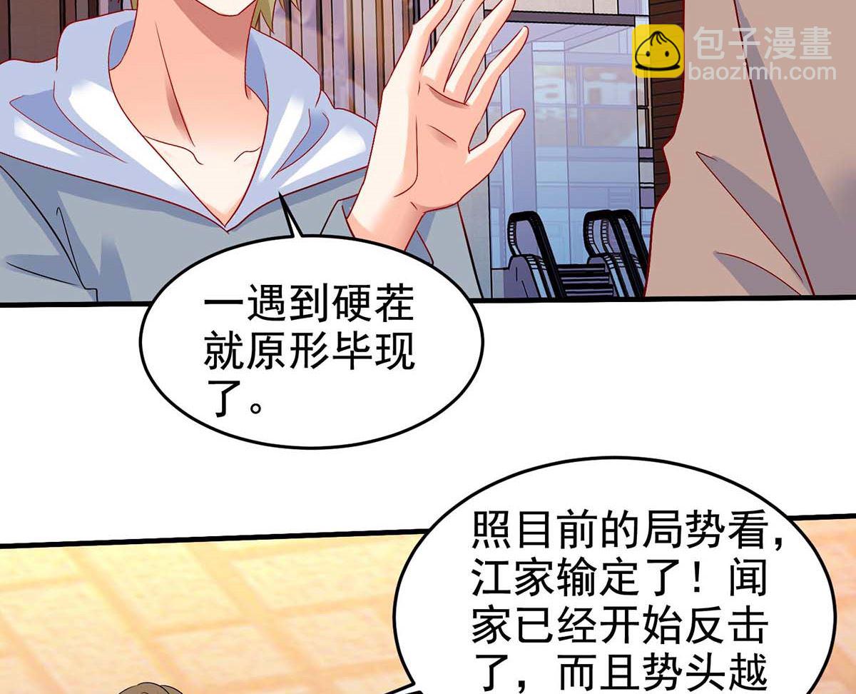 第403话 放权(1/2)-第405话