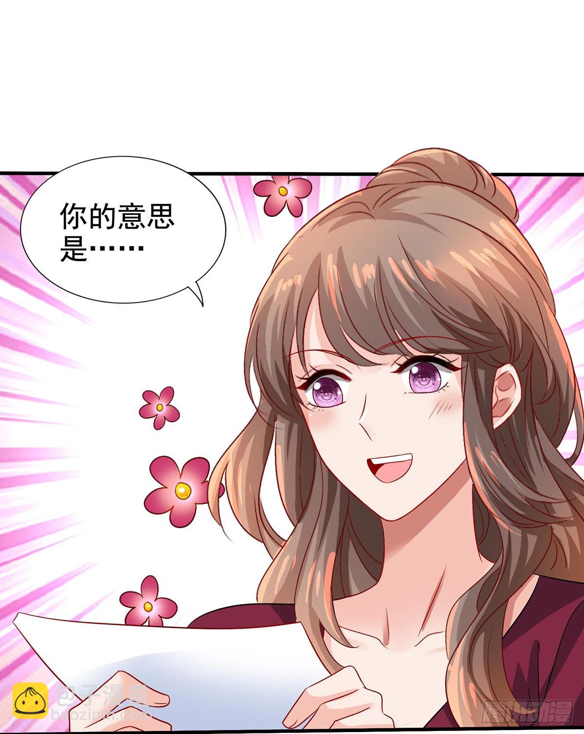 第405话 进入圈套-第407话