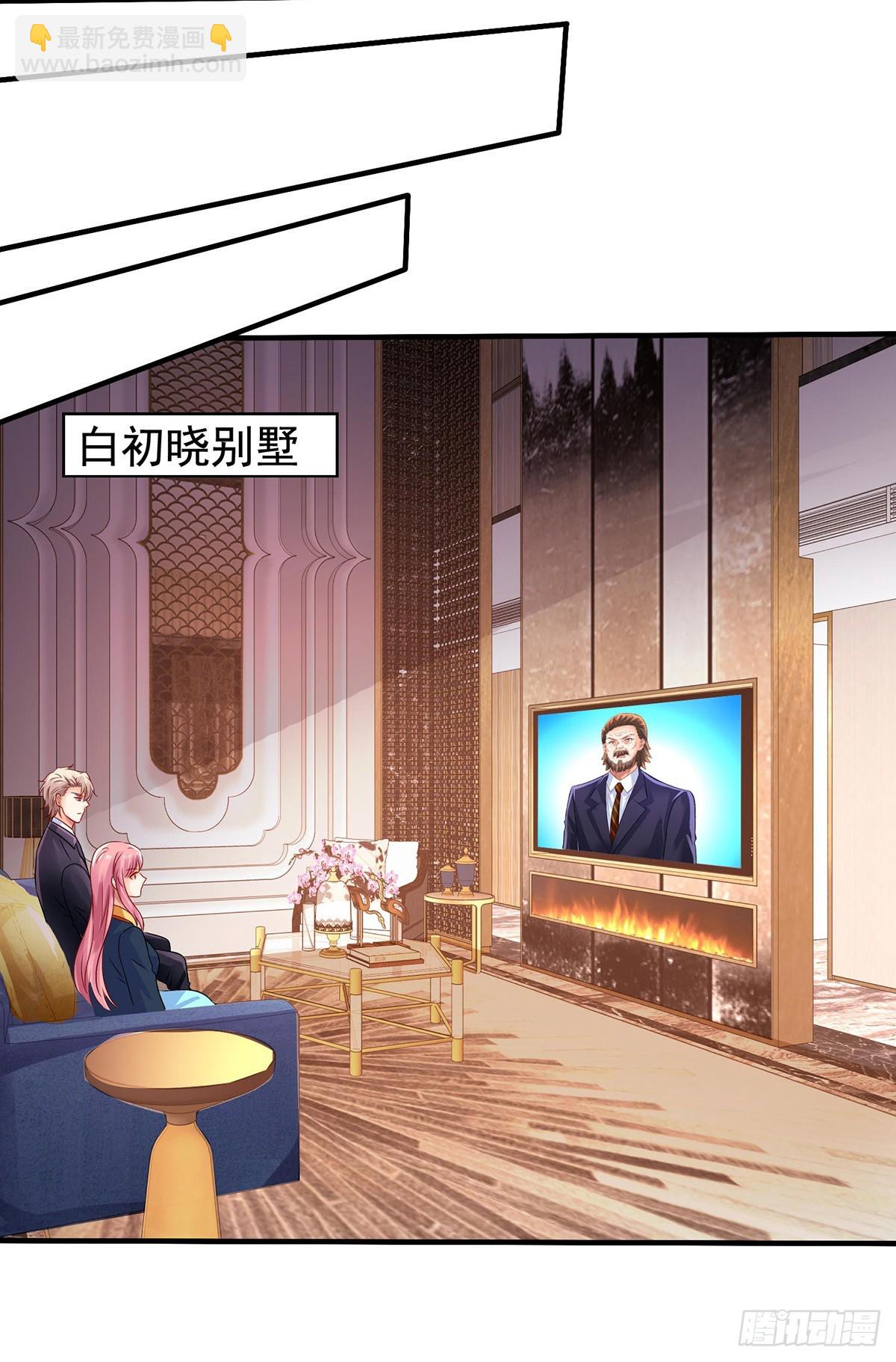 第405话 进入圈套-第407话