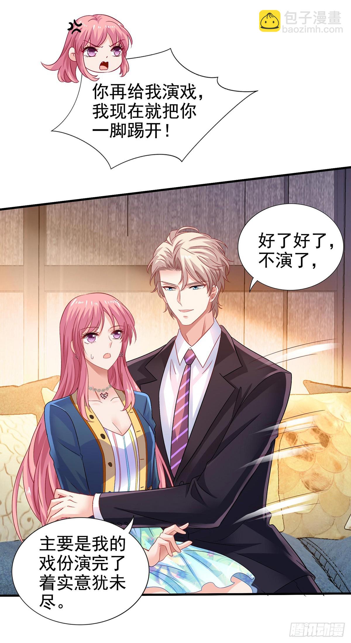 第405话 进入圈套-第407话