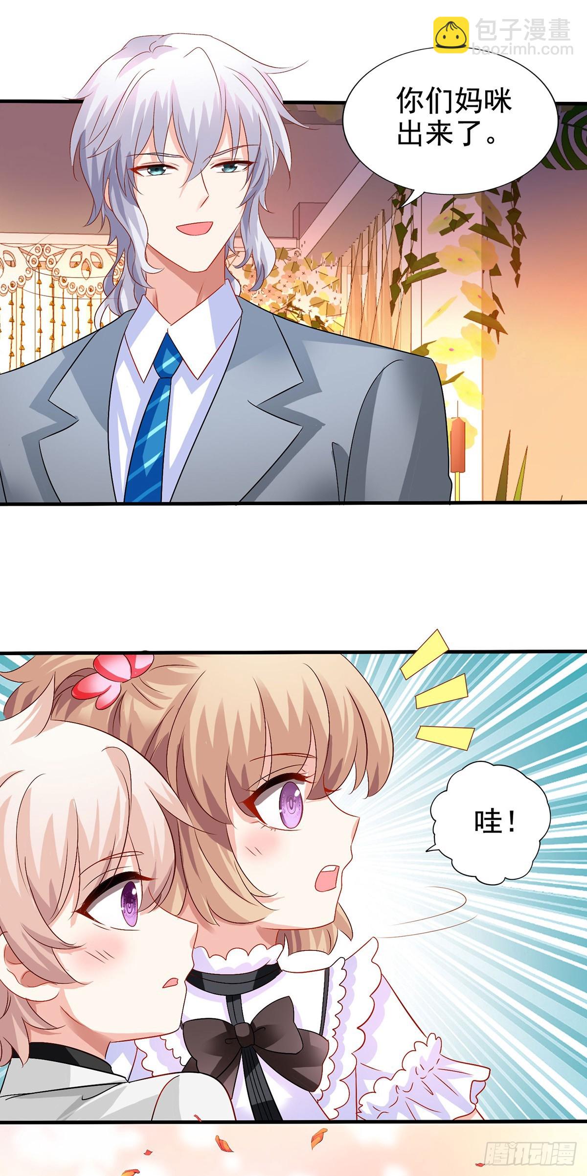 第407话 婚礼-第409话