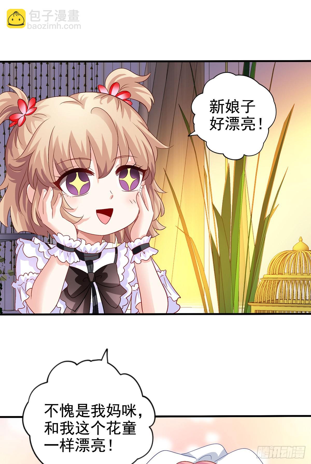 第407话 婚礼-第409话
