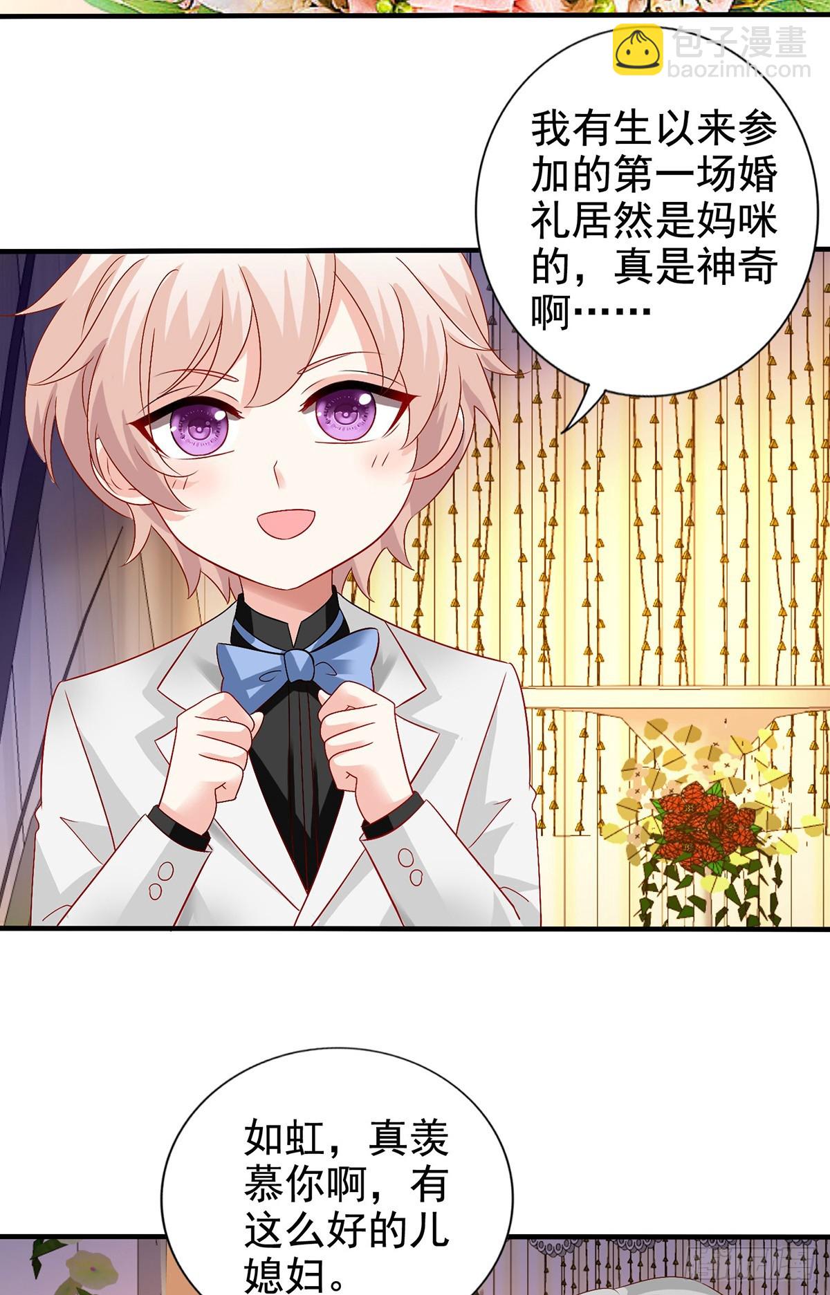第407话 婚礼-第409话