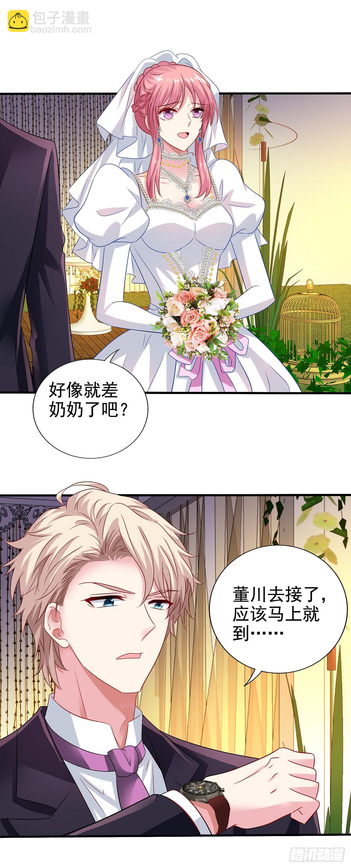 第407话 婚礼-第409话