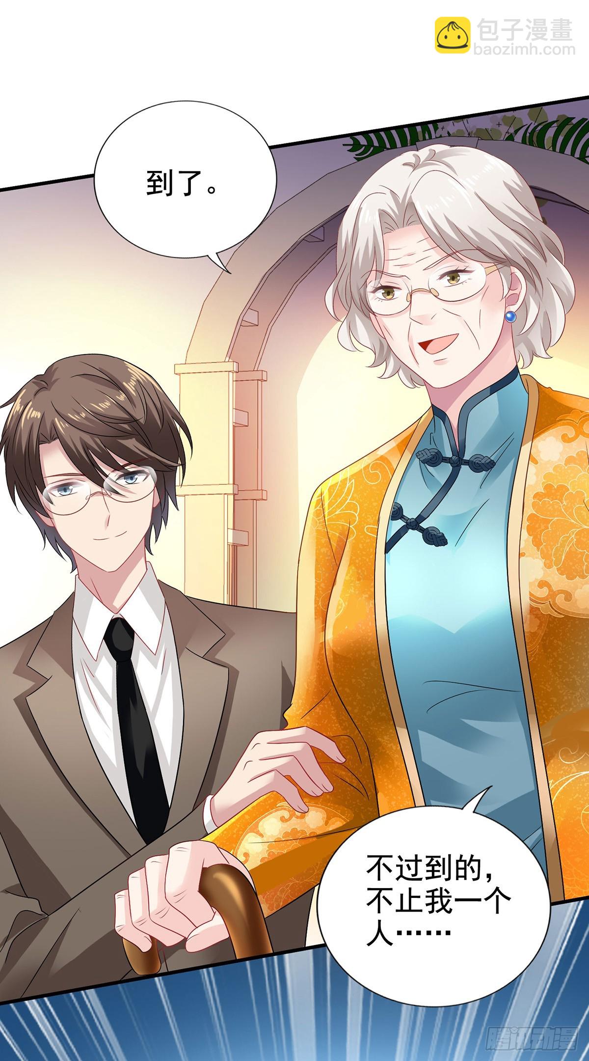 第407话 婚礼-第409话