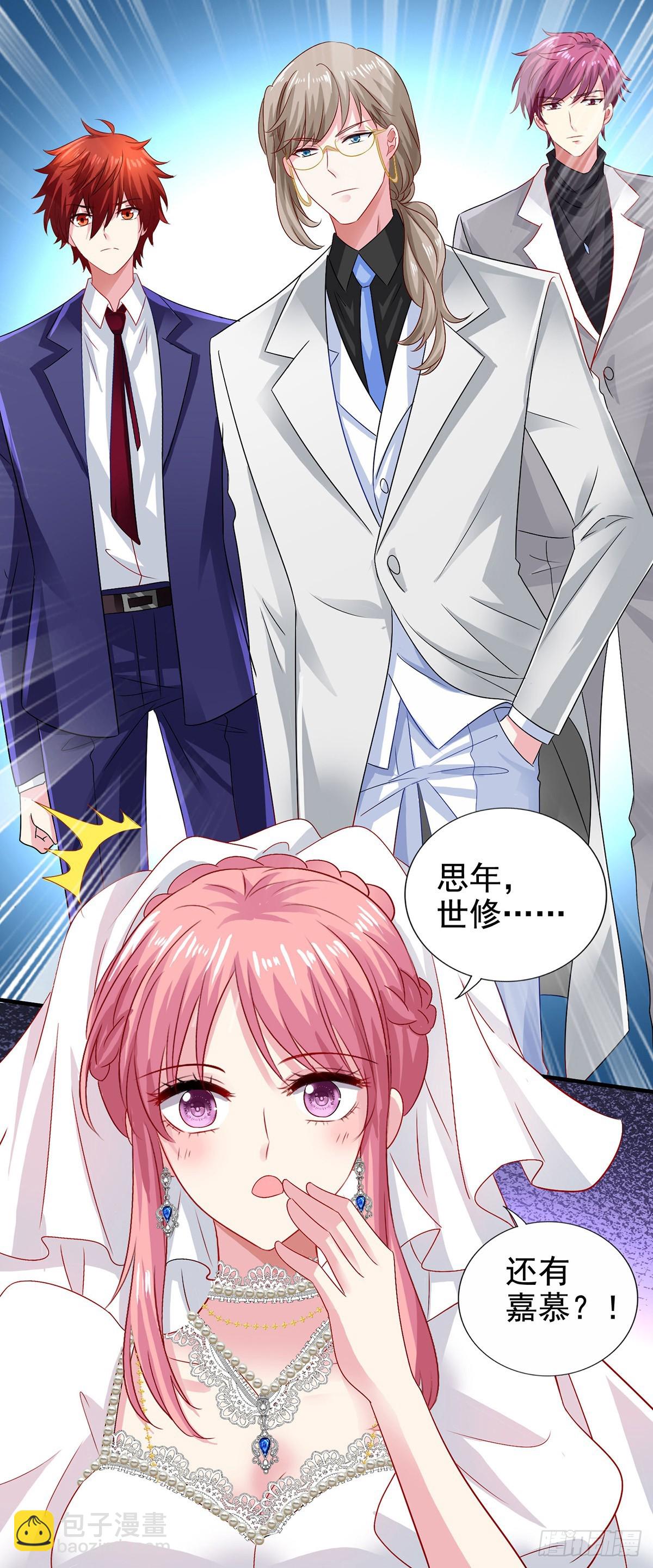 第407话 婚礼-第409话