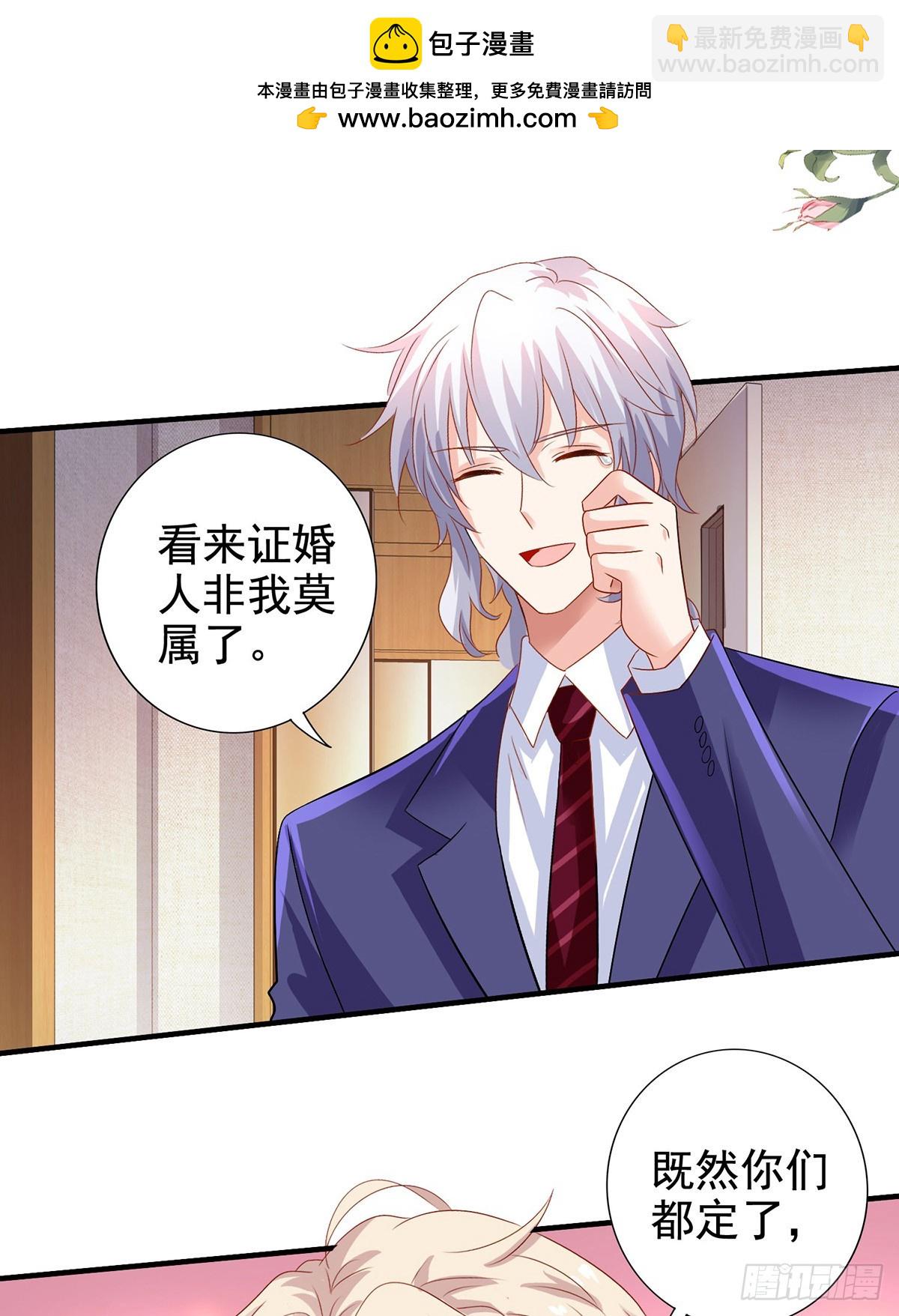 第407话 婚礼-第409话