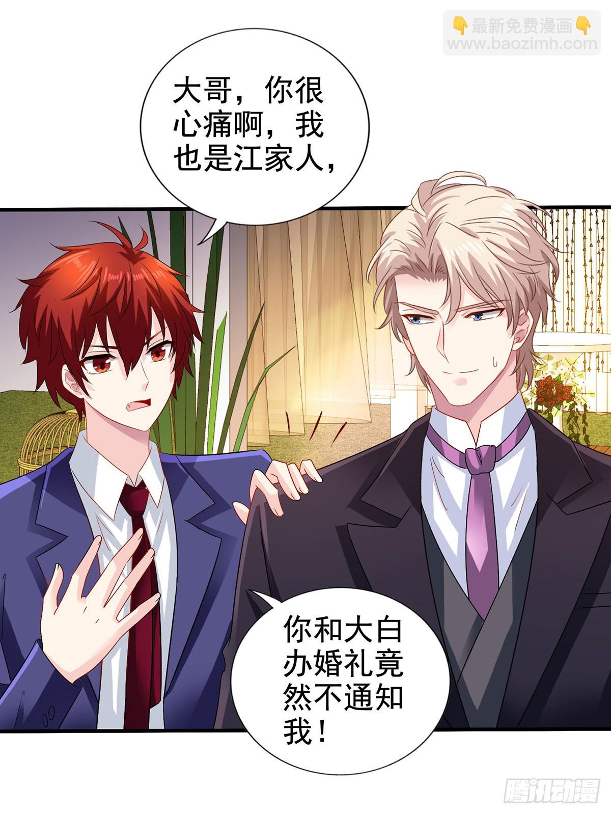 第407话 婚礼-第409话