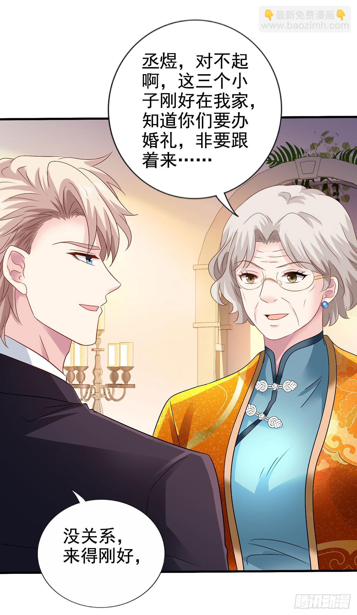 第407话 婚礼-第409话