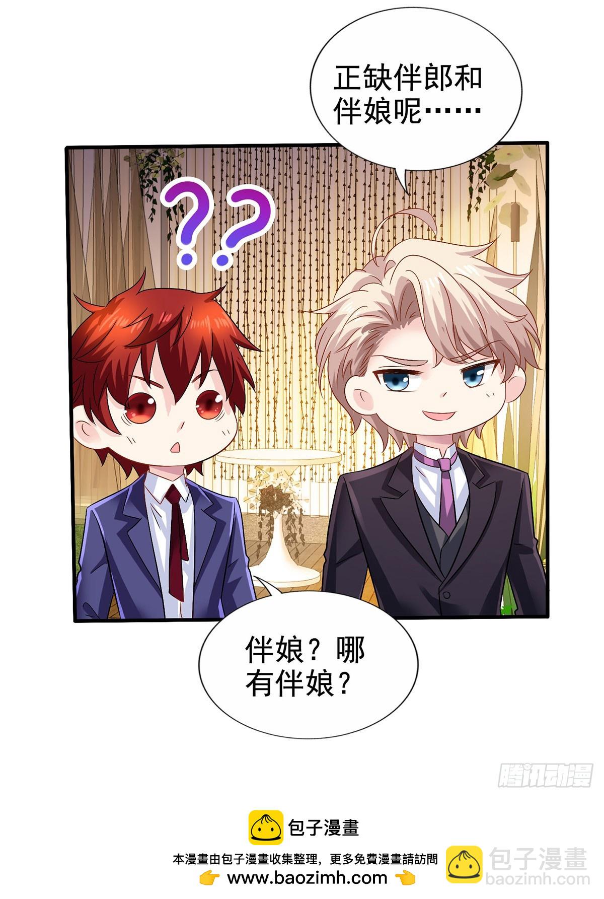 第407话 婚礼-第409话