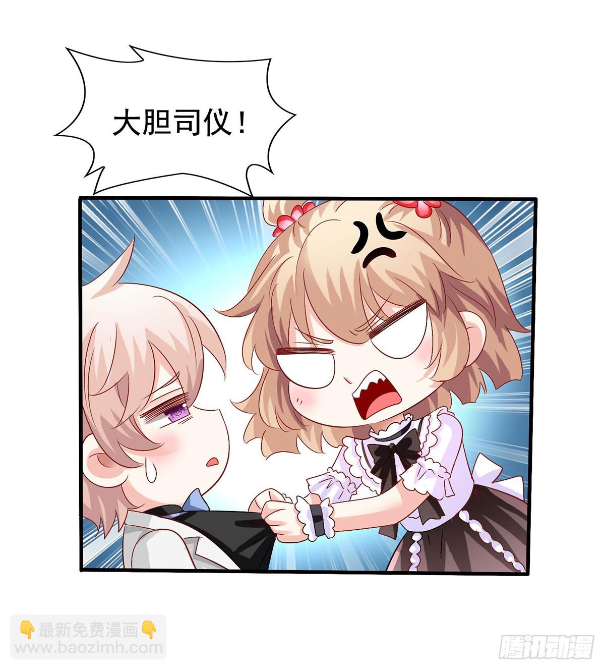 第407话 婚礼-第409话