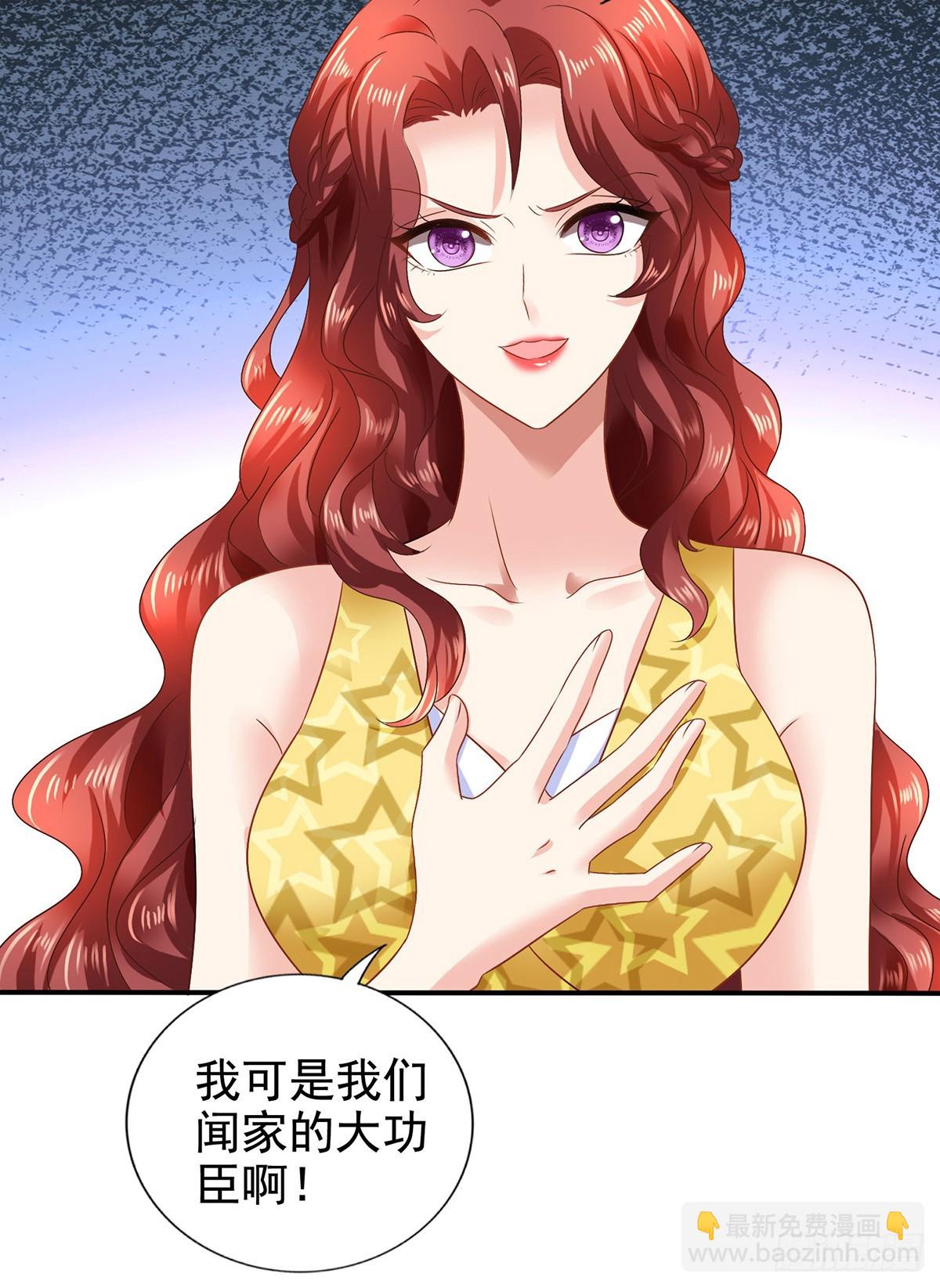 第409话 有点魄力-第411话