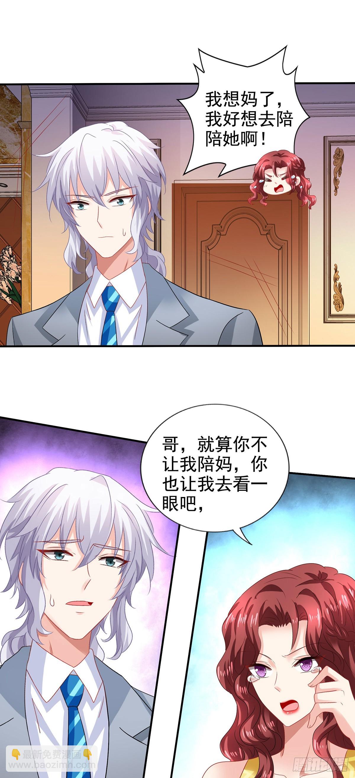 第409话 有点魄力-第411话
